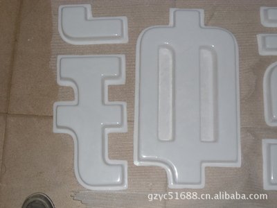 洪江亚克力吸塑灯箱制作注意事项