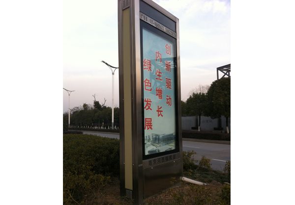 洪江广告滚动灯箱的优点