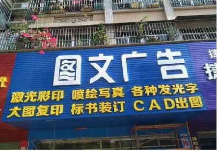 洪江做彩钢扣板门头最难的是什么？