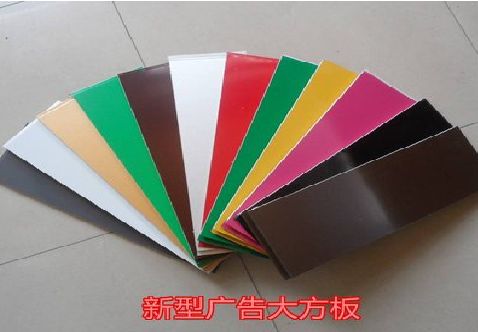 洪江大方板和铝塑板的区别在哪里？
