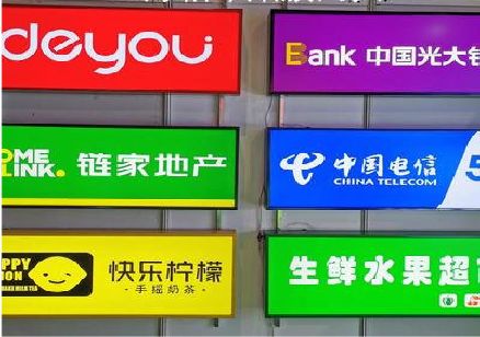 洪江什么是3M店面门头招牌？
