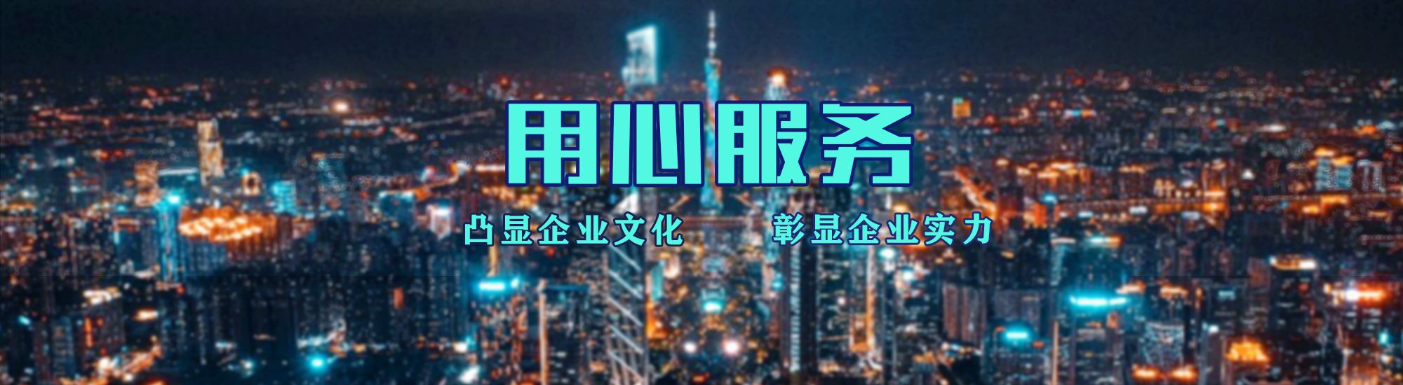 洪江店面门头招牌.
