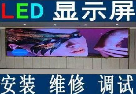 洪江LED炫彩屏招牌的优势及应用