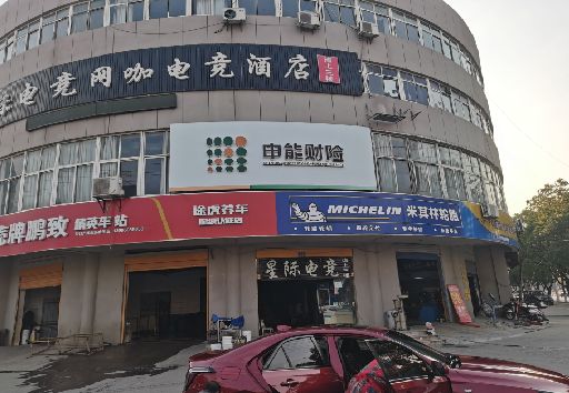 洪江发光字招牌安装流程。