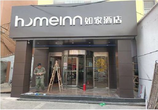 洪江铝塑板门头施工工艺。