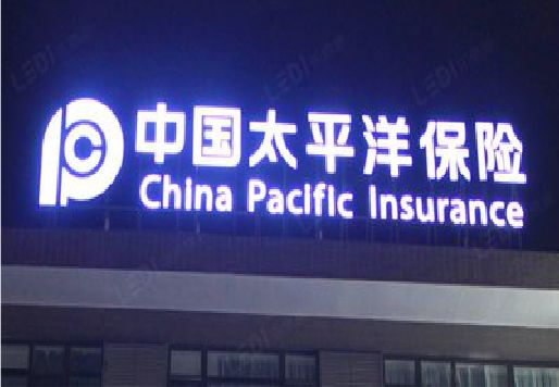 洪江发光字招牌不亮的一些原因。