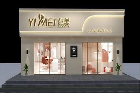 洪江美容院招牌如何设计才能脱颖而出？