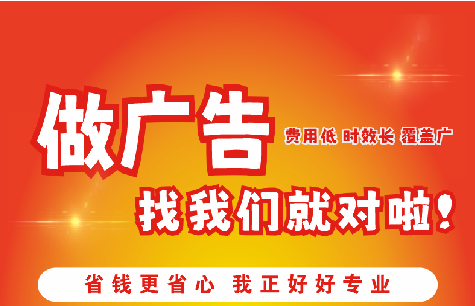 洪江广告招牌能对店铺产生什么影响？