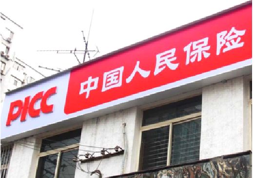 洪江连锁店招牌常见的几种制作材质。