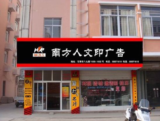 洪江广告招牌系统管理的关键。