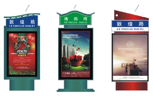 洪江户外广告灯箱设计的特点。