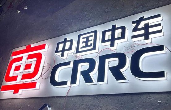 洪江招牌发光字的制作
