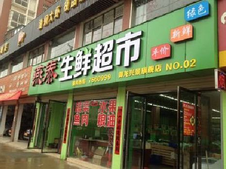 洪江超市门头设计要注意什么？