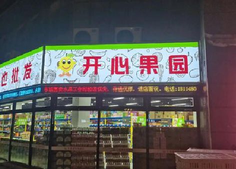 洪江门头广告灯箱制作小常识。