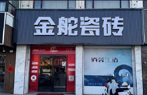 洪江门头招牌设计制作细节。